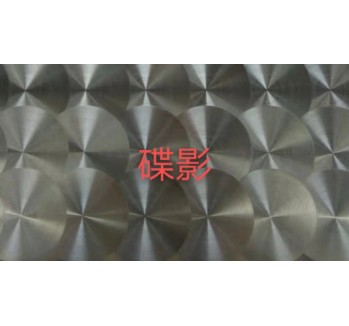 不銹鋼碟影