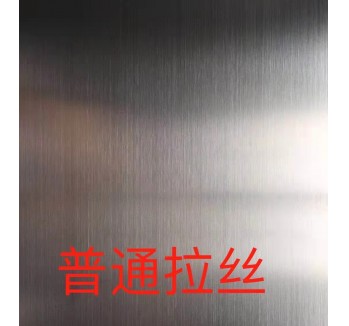 不銹鋼加工
