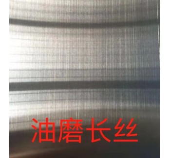 不銹鋼油膜拉絲