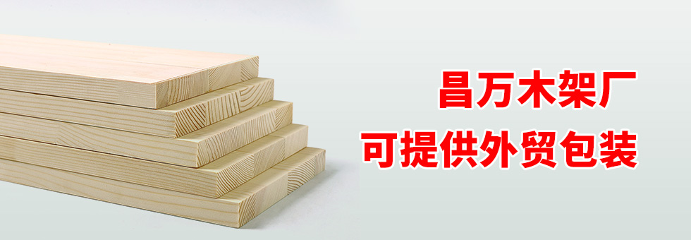 彩色不銹鋼板